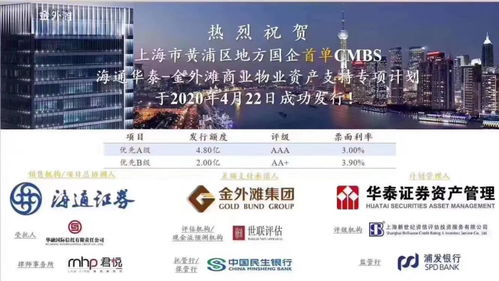 海通证券专项计划怎么样