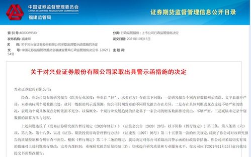 国信证券的分析师怎么样
