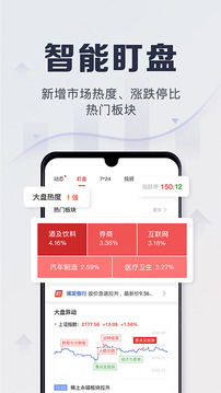 平安证券怎么收费用