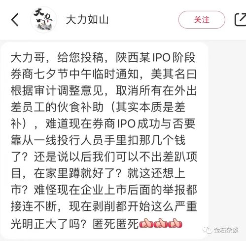 开源证券扣款怎么取消