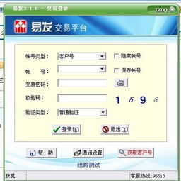 证券怎么吸引客户