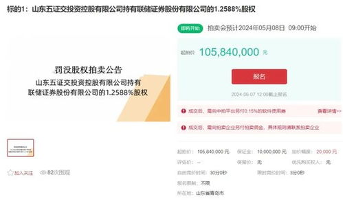 联储证券怎么买