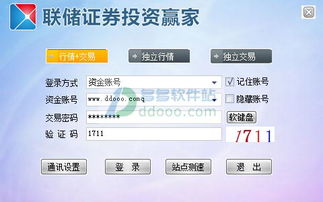联储证券怎么买