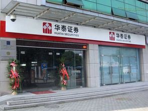 华泰证券交易中心怎么样