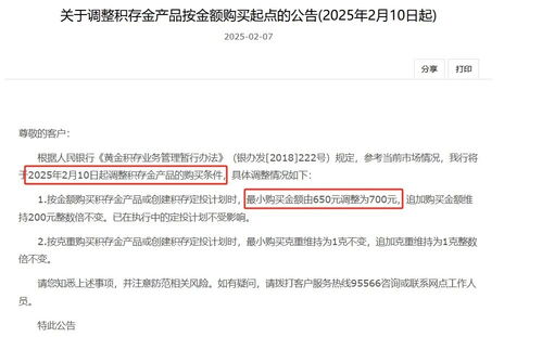 银行证券怎么调整