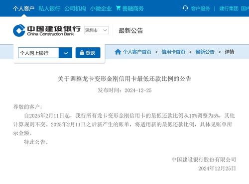 银行证券怎么调整