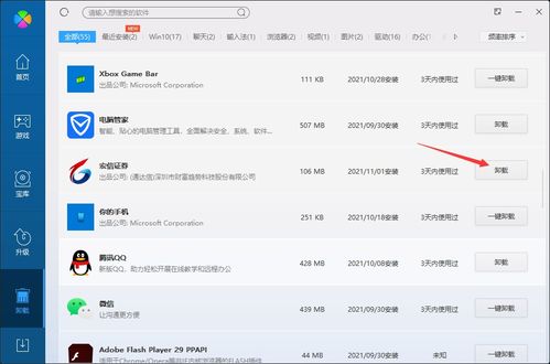 宏信证券怎么打开