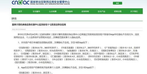 中邮证券怎么样