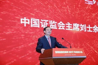 证券新入职致辞怎么写