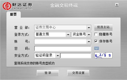 财达证券怎么下单