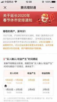 证券理财怎么买