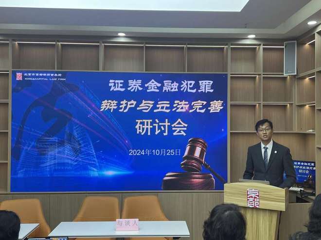 新洲证券律师怎么收费