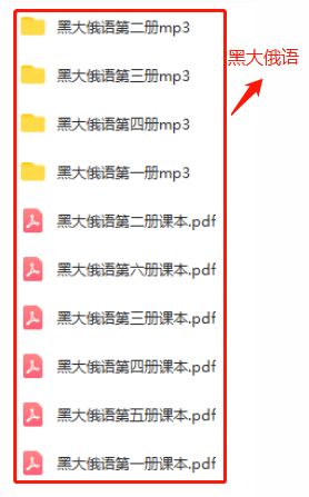 俄语证券怎么说