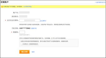怎么注消证券账户