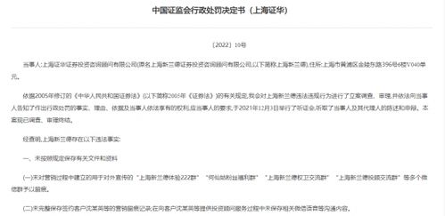 撤销证券业务会怎么样吗