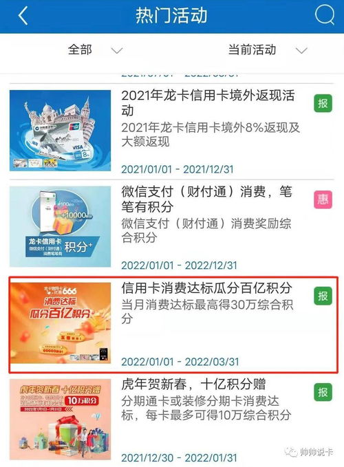 中泰证券怎么绑两个卡