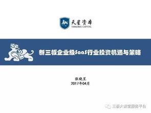 cctv证券怎么样
