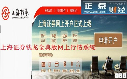 证券黄金怎么赚钱