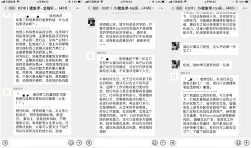 证券实习怎么找不到