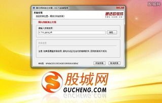 国元证券国盛证券怎么样