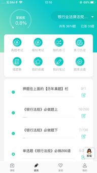 嗨考网考证券从业怎么样