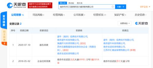 怎么关闭海通证券