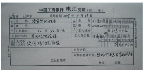 怎么写个人证券销户原因