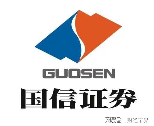 国信证券怎么买到