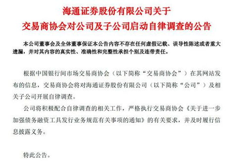 东兴证券怎么开通新债