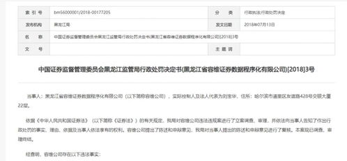容维证券怎么退款