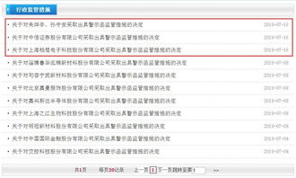 中信证券怎么申请