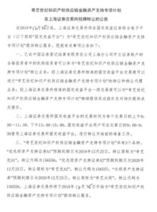 怎么看懂知识产权证券化