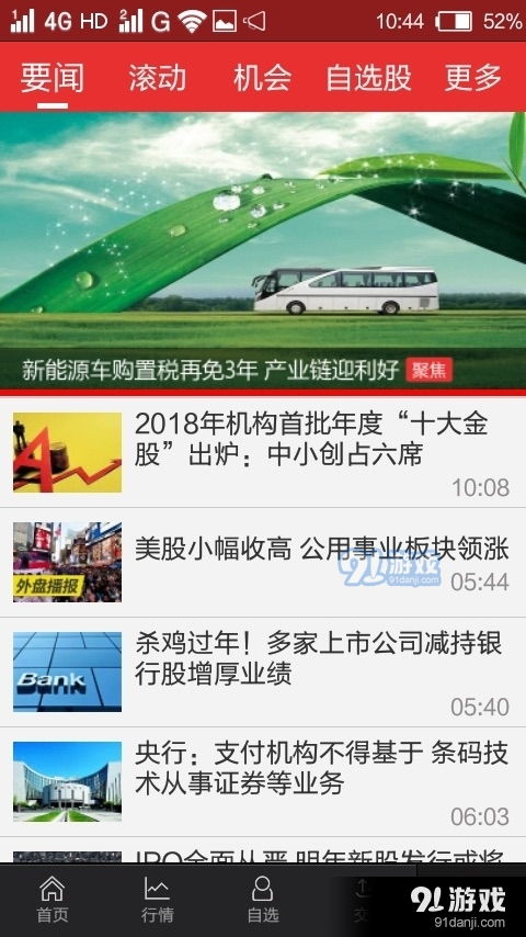 红塔证券怎么玩
