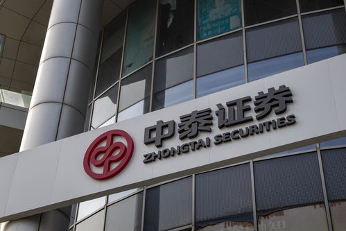 曲阜市中泰证券怎么样啊