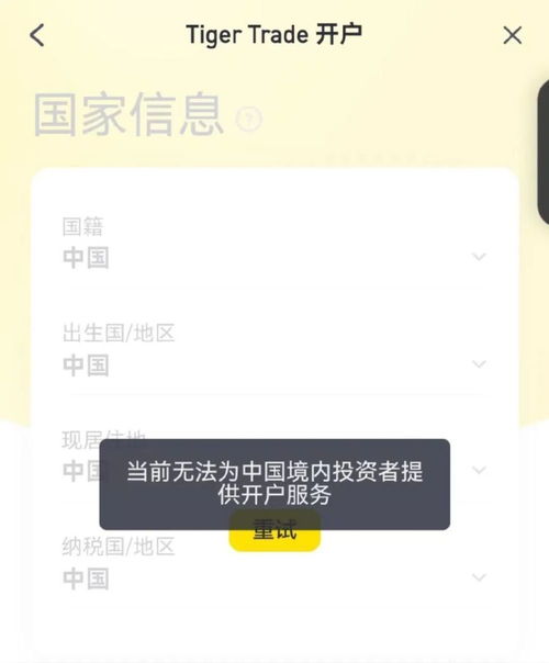 证券帐户怎么截图