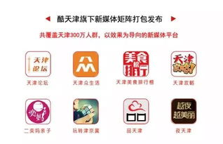 证券直播怎么找