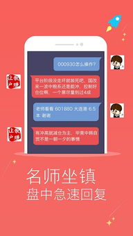 证券直播怎么找