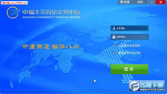 中福证券怎么