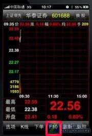 怎么查证券买入记录