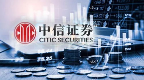 中信证券怎么上班