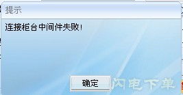 海通证券怎么连不上