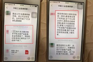 德胜证券公司真假怎么查
