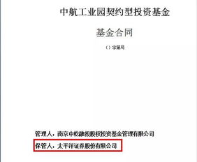 德胜证券公司真假怎么查
