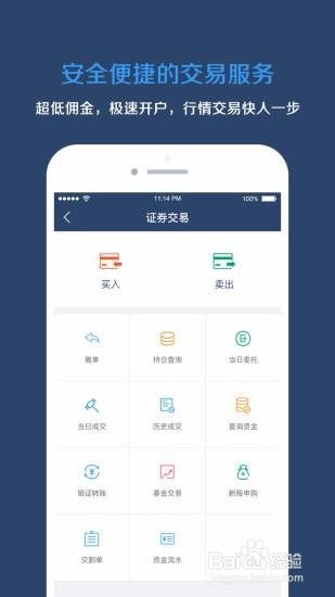 东吴证券怎么打新债