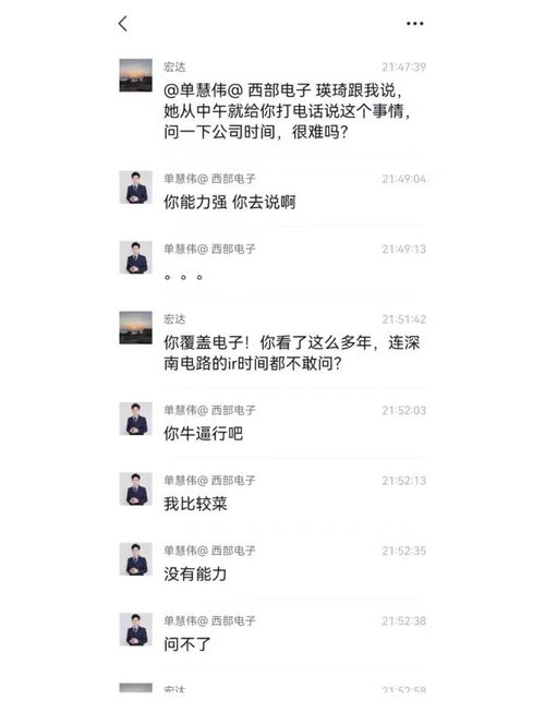 西部证券怎么查询佣金