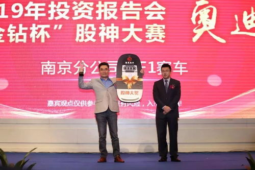东莞证券怎么zang