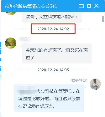 证券怎么找高人