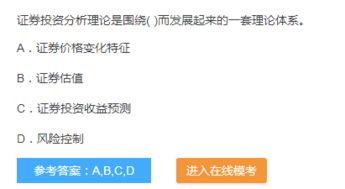 证券新手怎么发展