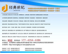 证券公司怎么转让 证券公司怎么转让