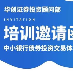 证券怎么做顾问